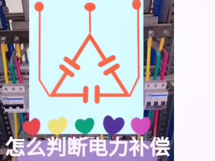 三相并联电容的检测…