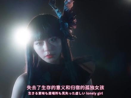 假面骑士贞德&假面骑士阿基蕾拉外传with Girls Remix 主题曲《Riot in bloom》完整版MV#MV#假面骑士#阿基蕾拉#特摄剧#音乐