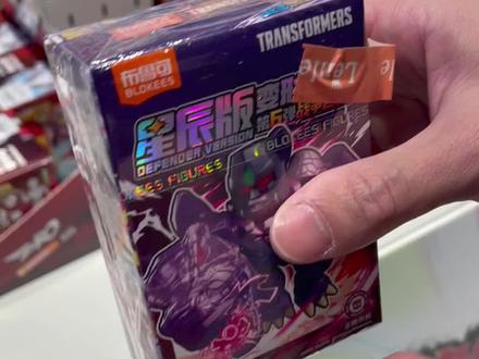 布鲁可变形金刚星辰版第六弹摇盒分享,擎天圣+爆炸载具#布鲁可变形金刚 #布鲁可变形金刚星辰版 #布鲁可积木人盲盒