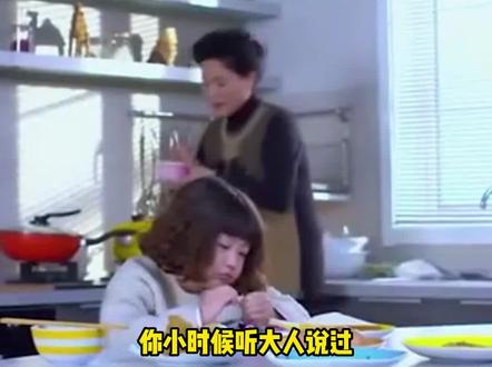 你听大人说过这些习俗禁忌吗 #女性 #习俗 #生活