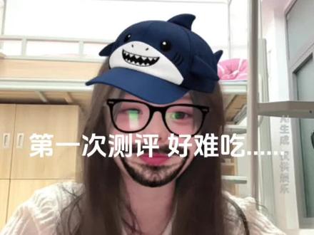 测评沈小糕的迪拜软曲奇#沈小糕 #吃播 #美食 #测评