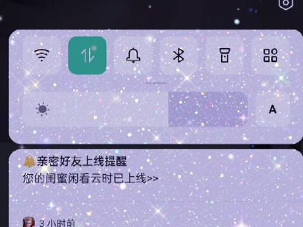 新赛季更新了亲密好友上线提醒通知!亲密好友还能直接进房#王者