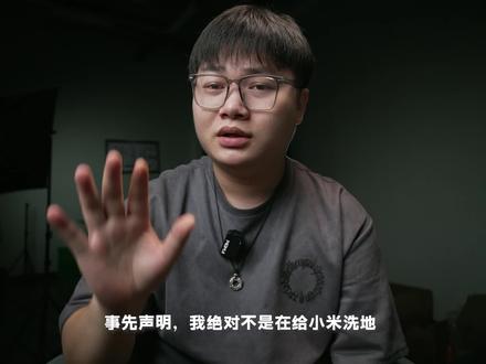 【自费购买】小米civi3深度评测 #小米 #小米civi3 #数码科技