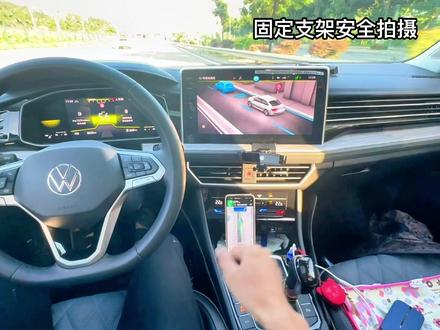 全新大众速腾,高速手动挡正确使用,高速切换手动模式驾驶乐趣。全程演示。#23款速腾 #撸车日常 #我与汽车的日常 #每天一个汽车知识 #用车知识