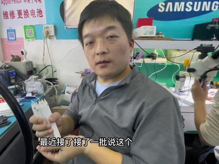 Apple pencil 苹果手写笔坏了别扔了,原来是可以修复的,价格也不贵,不充电,摔坏,不书写,进水,都可以修复的!买一支差不多一千来块,丢了太可惜了,修好省了一大笔钱#pencil不充电 #pencil维修 #pencil二代维修 #pencil二代摔坏 #苹果手写笔摔坏