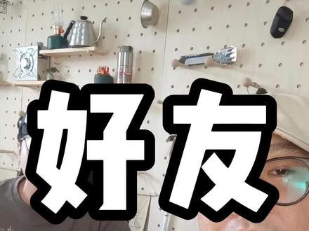露营头部品牌真正需要做的事情,教育用户落在实处。火枫正在行动#户外装备 #露营