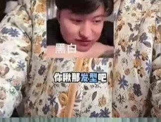 路人评价陈泽传媒从夯到拉#陈泽#黑白#从夯到拉