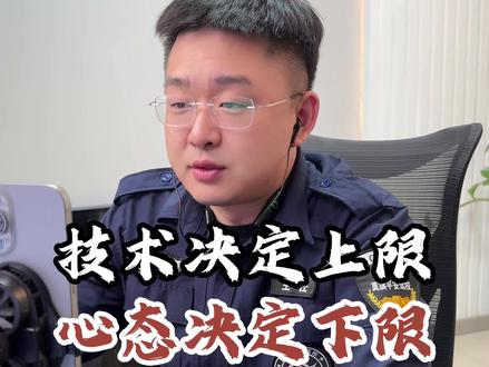 科目二练的好,考试就挂了,不是你技术问题,是心态问题!#考驾照 #学车 #科目二 #驾校教练