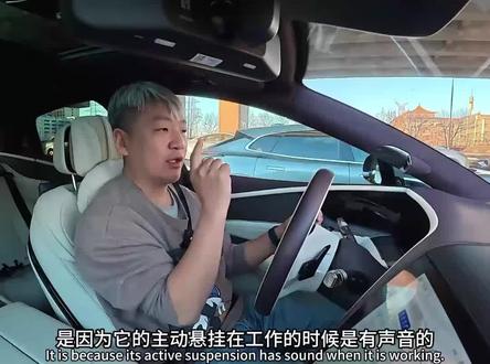 仰望U7:悬架工作有声音
#比亚迪 #仰望U7 #国产车 #大飙车 #大飙车拆车