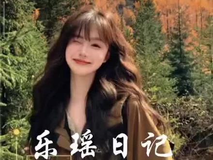 #我的二十六岁女房客乐瑶 乖,乖,我走了,乖……
