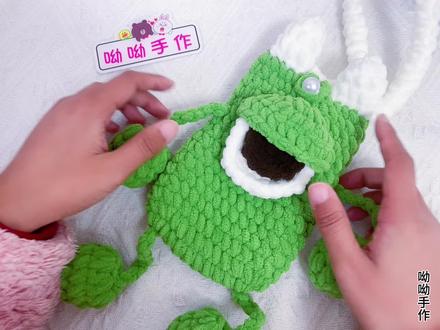 手工钩织《小怪兽手机包》教程1(钩织主体),软呼呼的太适合冬天了#爱生活爱编织 #手工diy #包包钩针教程 #钩织手机包 #小怪兽包包