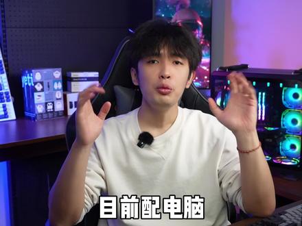 一二线品牌B760该怎么选?#diy电脑 #组装电脑 #电脑配置 #电脑装机