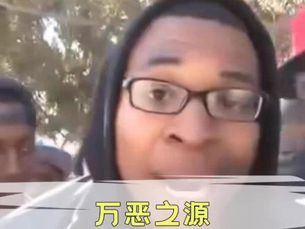 前方一大波氢氧根离子即将来袭#万恶之源 #搞笑 #国外 #梗百科 #名场面 #我要上热门