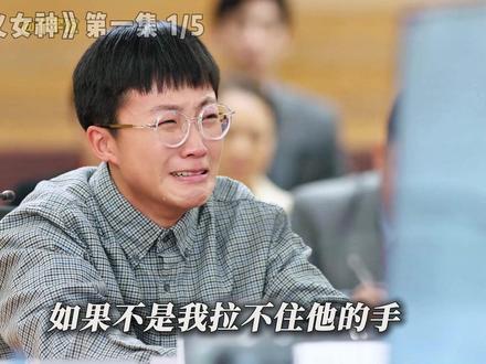 14岁恶魔推8岁男童坠楼!1/5《正义女神》 #正义女神 #港剧 #佘诗曼 #深度解说 #未成年犯罪