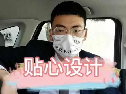 后排的文章,你Get到了么?#陕西骏威 #马自达
