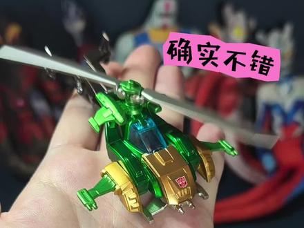 隐藏一期一测,钛晶隐藏弹簧直升飞机,布鲁可变形金刚第三弹,确实挺不错,就是配色跟上一弹有点冲突了#布鲁可变形金刚积木车 #布鲁可积木人 #变形金刚 #布鲁可奥特曼