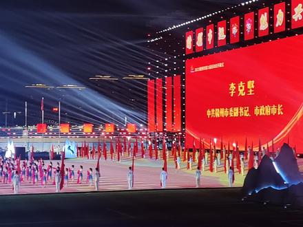 赣州市第六届运动会开幕#兴国县#市运会#开幕式#兴国体育公园