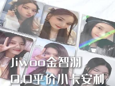 NMIXX获得最受欢迎新人奖啦!😭
#kpop #nmixx #金智羽 #jiwoo #小卡