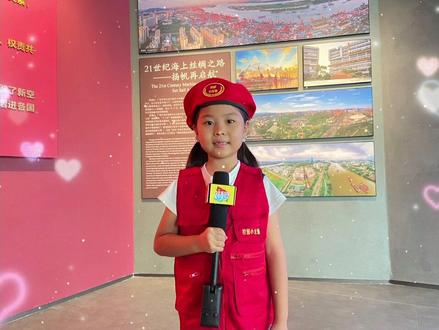 #少年看中国 小主播第一次在星空卫视主持。