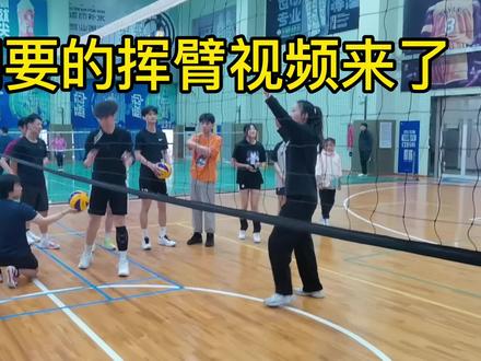 世界上最好听的声音 包满球的快速挥臂扣球声音啦!#一套动作行云流水