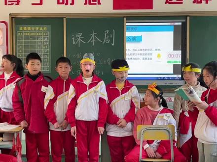 感谢小演员们带来绘声绘色的课本剧《三打白骨精》!太棒啦^_^