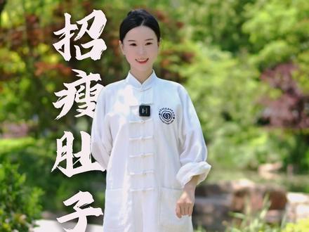 两招瘦肚子,轻松过夏天。肚子最喜欢的运动,看过来。#肚子大 #养生 #古法运动 #小动作大作用 #居家运动