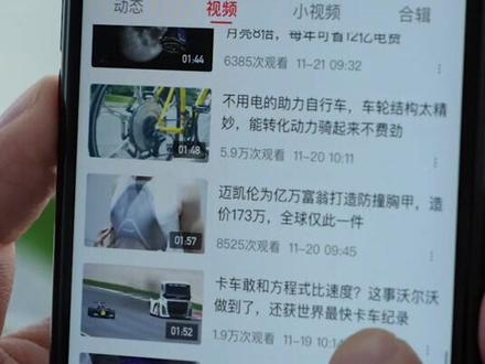 有这黑科技,给个眼神就能控制鼠标了