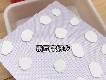 玩拼豆和喜欢吃霉豆腐的都沉默了
雪:又让我演出生顾客
#拼豆霉豆腐 #拼豆 #拼豆豆 #霉豆腐 #霉豆腐拼豆