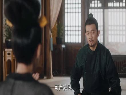 #关注我一起追剧 #影视分享 苏无名反对公主与卢凌风相认,公主见卢凌风想给他赐官被拒,赐婚也被拒,眼见公主心生恼意就恳求公主让徒弟薛环前往宠念寺读书#影视剪辑 #宅家看剧