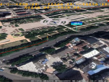 2023济南(泉城)马拉松路线
三维地图漫游,沉浸式体验马拉松全程
一起来跑马拉松吧!
#济南马拉松 #2023 #泉城马拉松 #马拉松 #地图