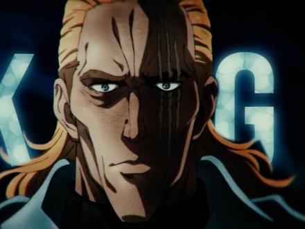 嘘...聆听帝王引擎的声音! #一拳超人 #KING #帝王引擎