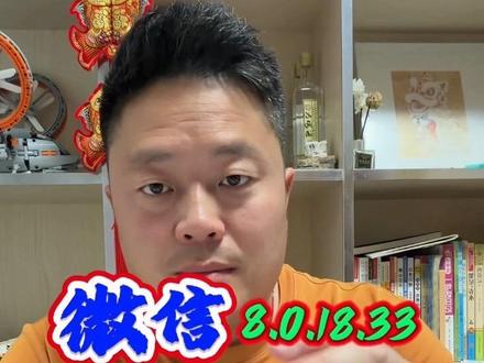 微信 新增实用功能#鸿蒙玩机技巧 #华为手机 #喜濤科技极客社