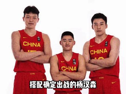 王俊杰、赵维伦归队!徐杰遗憾落选中国男篮短训营! #中国男篮王俊杰 #赵维伦 #中国男篮短训营 #中国男篮短训营名单 #徐杰落选国家队
