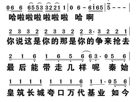 活个明白简谱动态谱(陆光星演唱) #活个明白 #音乐 #唱歌 #教唱歌 #乐谱