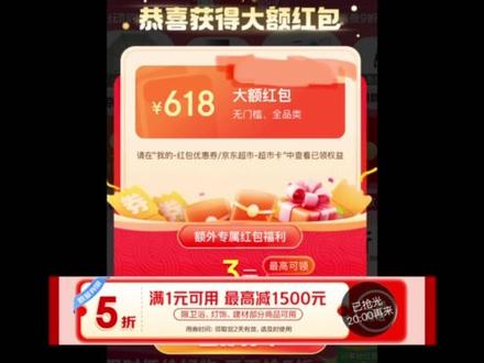 西昊c300二代pro 1280人体工学椅,家电家居组合保安级作业!#西昊c300二代pro #人体工学椅 #家电家居组合详解 #西昊