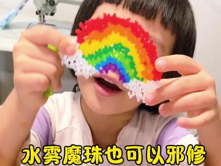 水雾魔珠也可以邪修拼豆哦#我选择手工作为我的解药 #我在抖音玩拼豆 #妈咪新风向 #高质量陪伴的100种方式 #养娃就是把自己再养一遍