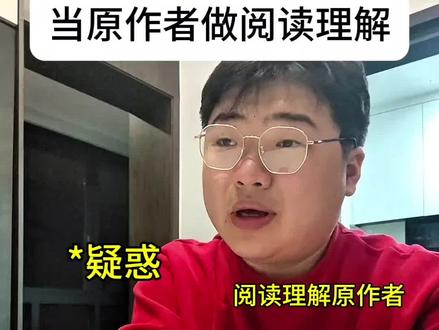 只理解不阅读#搞笑#考试#真实还原#内容过于真实#一人分饰多角