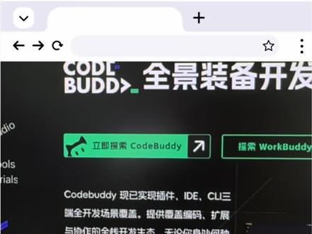 腾讯QClaw还没发,我先测了WorkBuddy,结果很真实 #AI效率工具 #openclaw #workbuddy