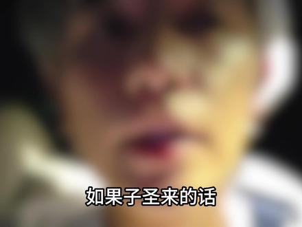 我没有请男人喝酒的习惯#童锦程 #子圣 #搞笑