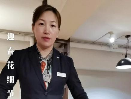 迎春花细节教学#生活不会辜负每一个努力的人