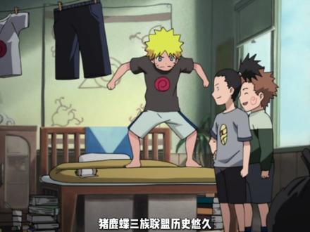 分析火影中最大的谣言 #火影忍者 #火影忍者手游