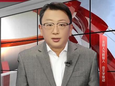 小米股价大跌 成交、换手率创历史新高,配股引发市场担忧 #小米 #小米股价大跌