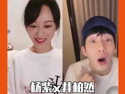#杨紫 说2023年巨星不是自己就是#井柏然 ,看来是所有人都在期待天降紫微星!