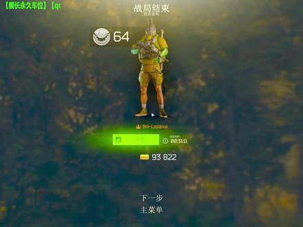 破冰船单人速通攻略~! #逃离塔科夫 #破冰船