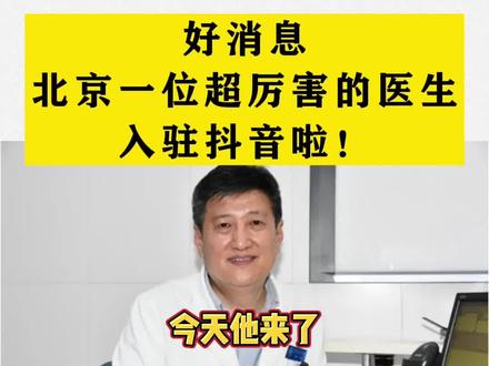 在给大家介绍一下,大家好我是北京大学人民医院乳腺中心主任医师曹迎明!#医学科普 #医学知识科普 #乳腺健康 #关爱女性健康