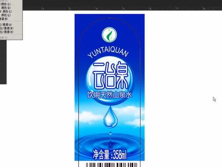 RGB模式的文件怎样印刷?牛哥的美女徒弟能不能转正呢?#印前图文处理