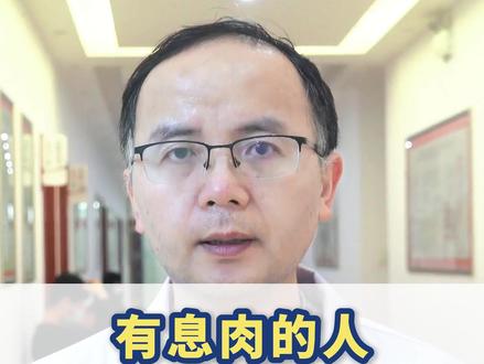 有息肉的人,少吃这三种食物,越吃息肉越大 #肠息肉 #中医