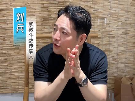 财帛宫彰显你穿衣风格#财帛宫 #穿衣风格