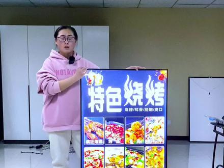 烧烤灯箱广告牌展示菜品#广告灯箱 #餐厅灯箱效果图 #招牌 #标识标牌 #广告牌