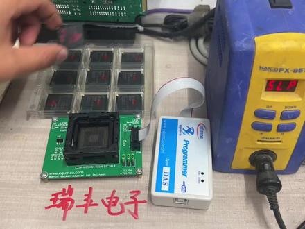 出售加密芯片解密方法
